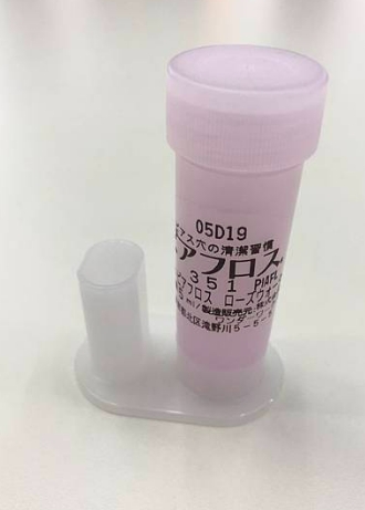 耳洞清潔