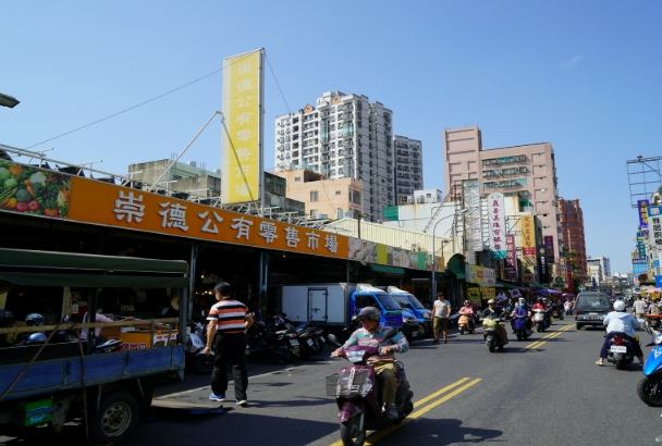 崇德市場 崇德市場