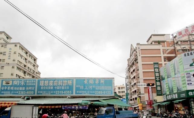 大墩黃昏市場 大墩黃昏市場