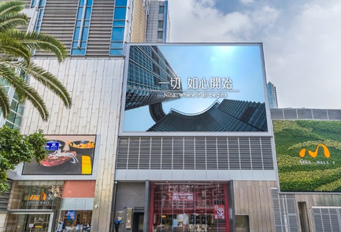 如心廣場 如心廣場