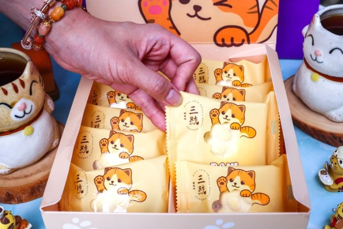 三重伴手禮 三重伴手禮