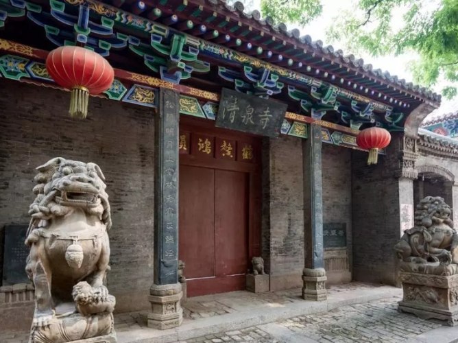 清泉寺 清泉寺