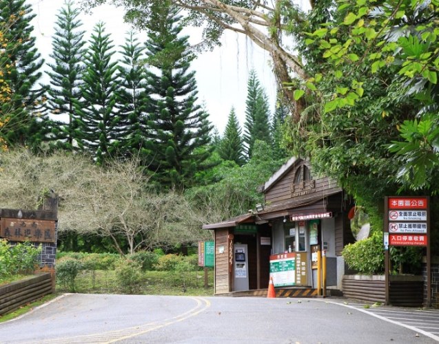 池南國家森林遊樂區 池南國家森林遊樂區