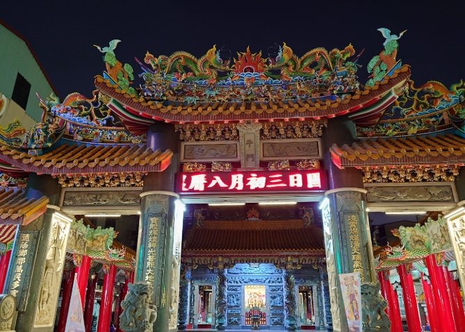 明德宮 明德宮