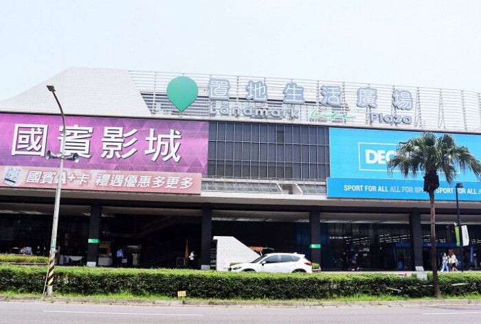 桃園置地廣場 桃園置地廣場