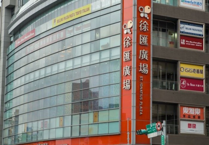 徐匯廣場 徐匯廣場