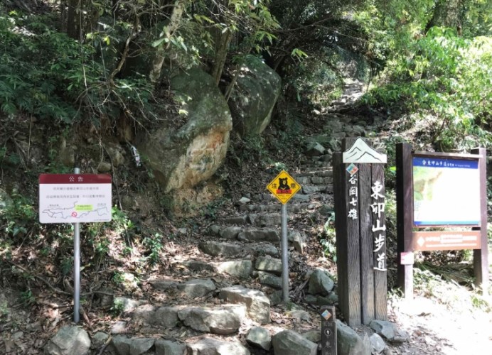 東卯山步道 東卯山步道