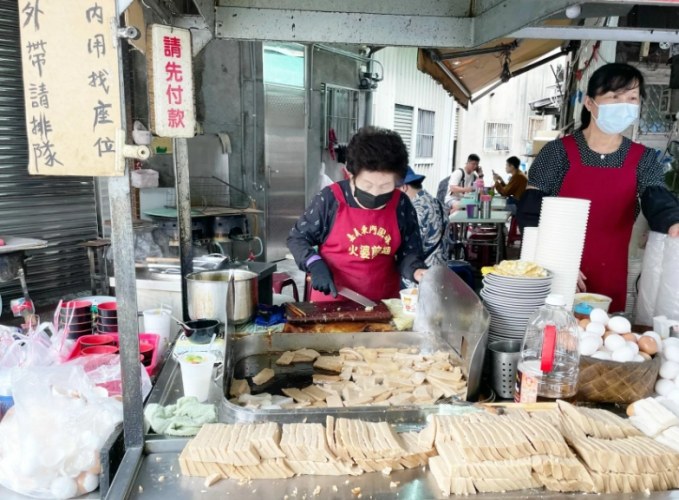 嘉義早餐推薦