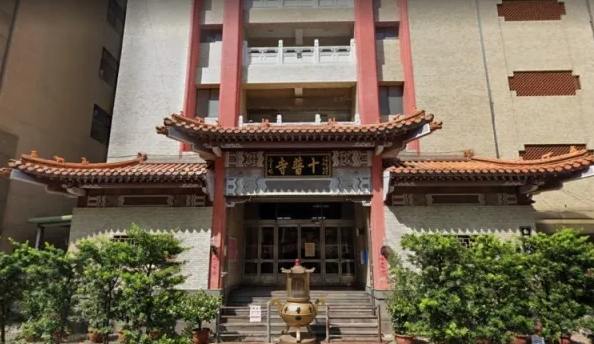 十普寺 十普寺