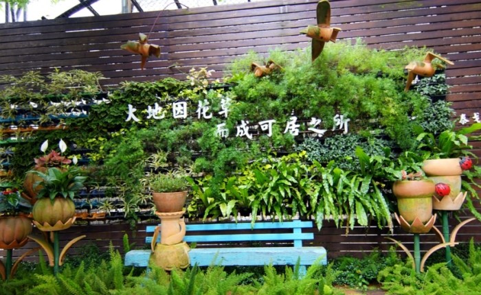 台北花卉村 台北花卉村
