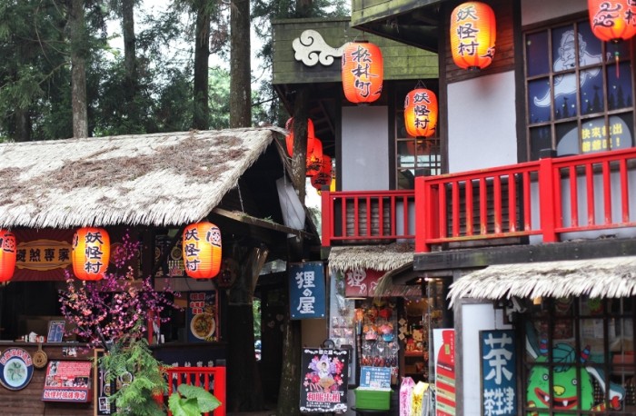 妖怪村 妖怪村