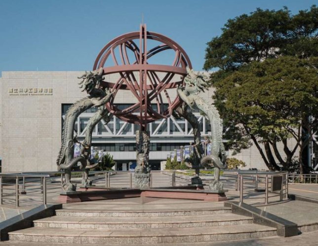國立科學工藝博物館 國立科學工藝博物館