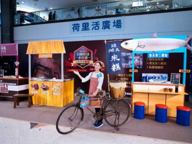 鑽石山荷里活廣場