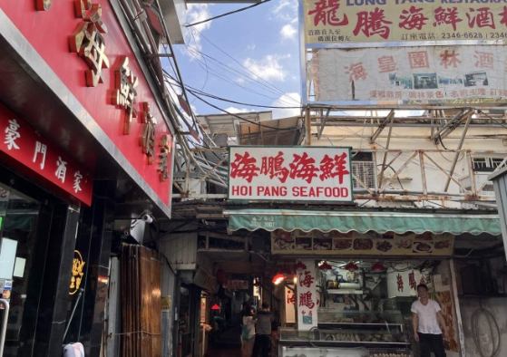 香港海防博物館 香港海防博物館