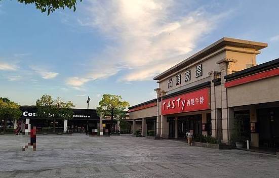 尚順廣場 尚順廣場