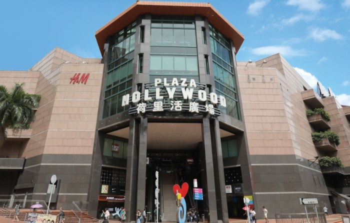 鑽石山荷里活廣場