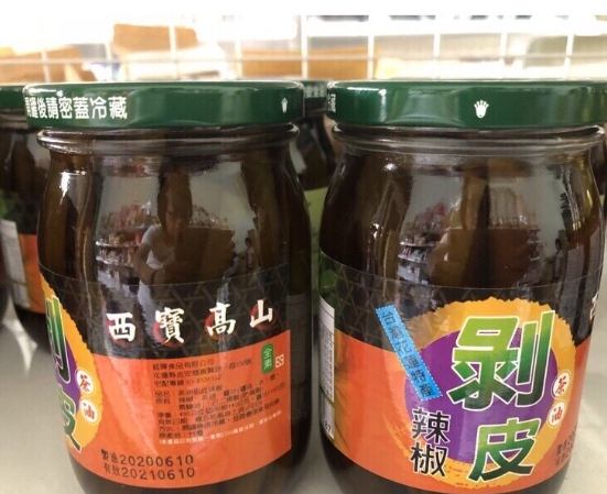 花蓮特產 花蓮特產