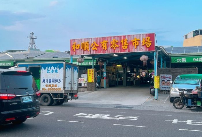 安南市場 安南市場