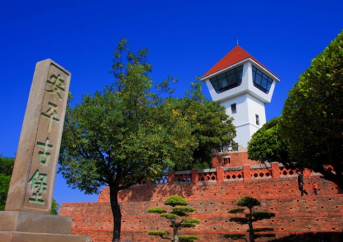 安平古堡 安平古堡