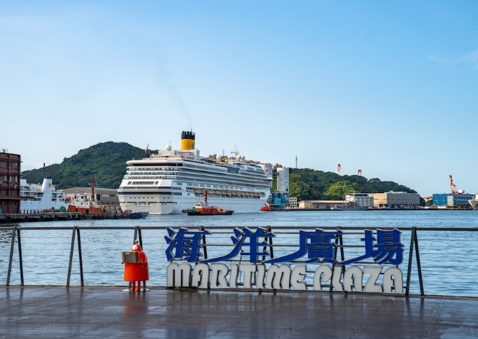 海洋廣場