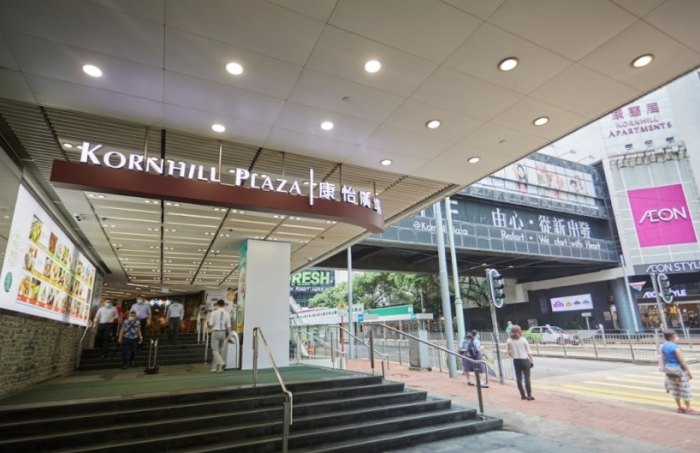 康怡廣場 康怡廣場