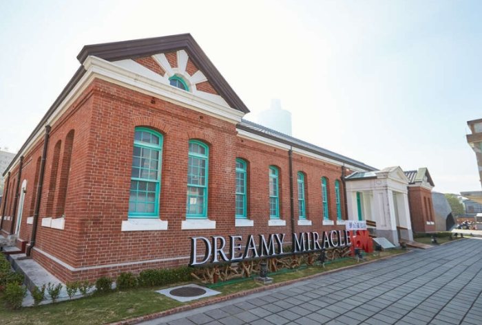 兩蔣文化園區 兩蔣文化園區