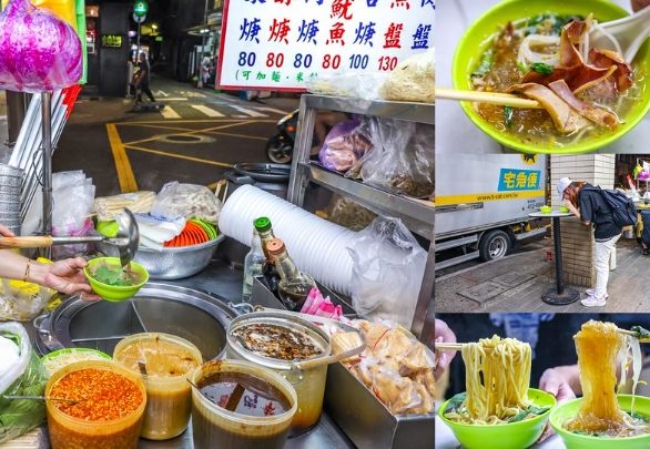四維市場美食
