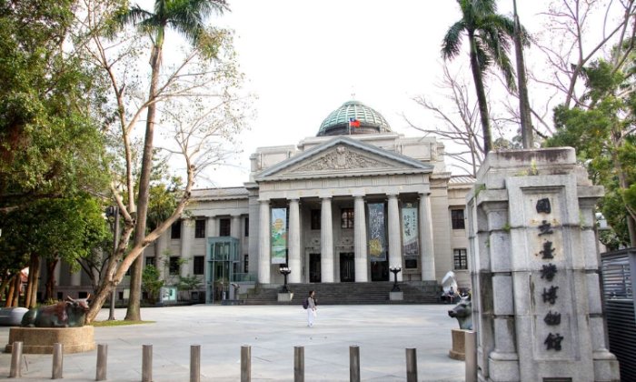 台灣博物館 台灣博物館