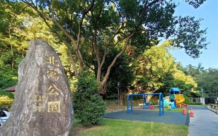 鶯歌孫龍步道 鶯歌孫龍步道