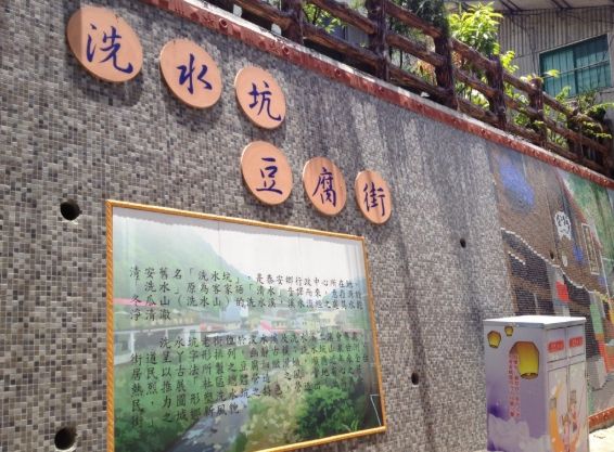尖凍山 尖凍山