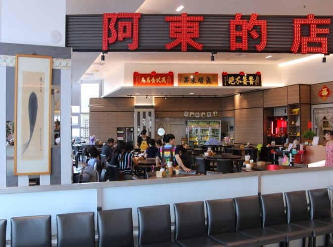 梧棲漁港餐廳 梧棲漁港餐廳