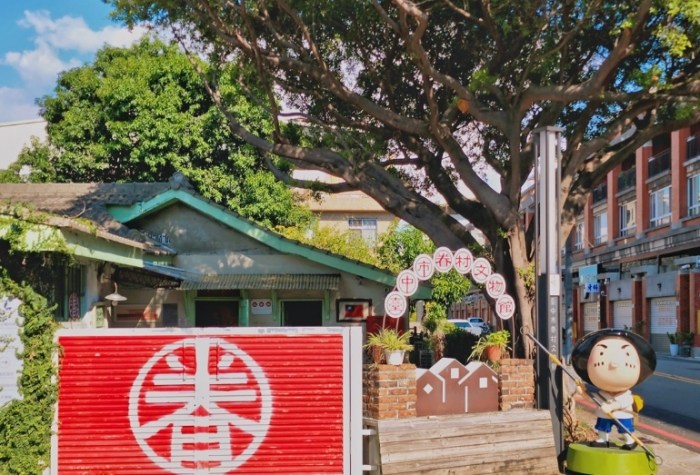 台中秘境 台中秘境