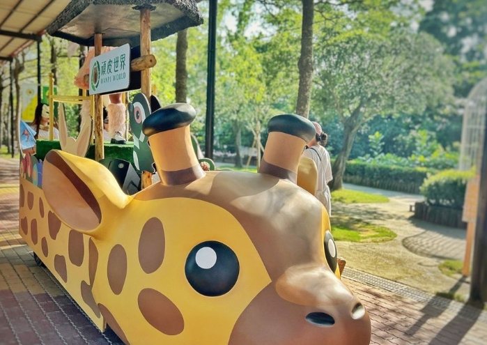 台南動物園