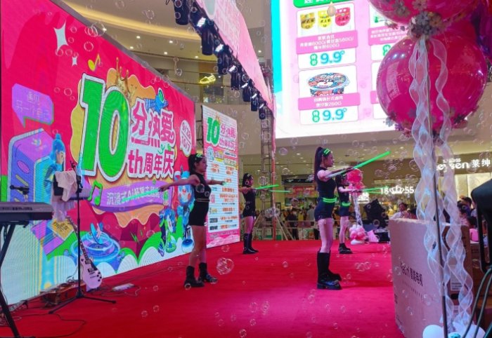 九龍城廣場 九龍城廣場