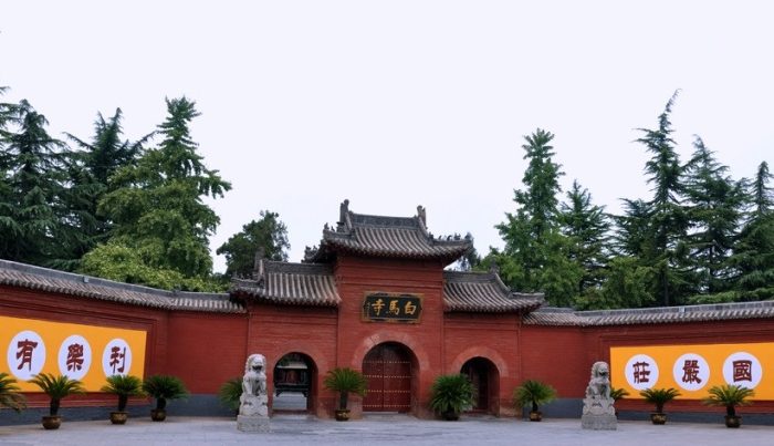 白馬寺 白馬寺