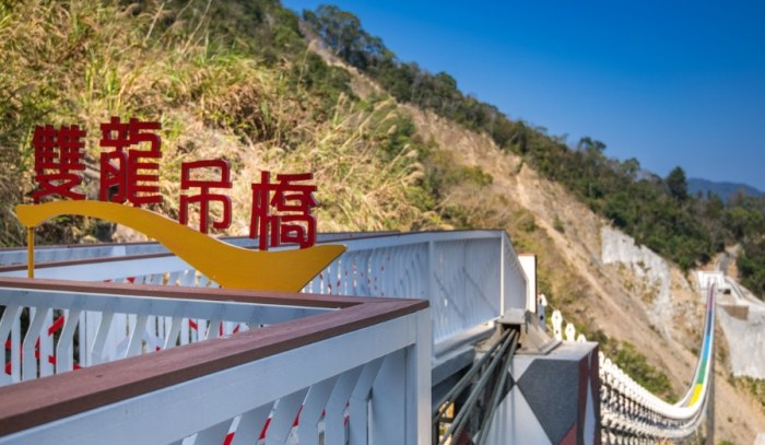 雙龍瀑布 雙龍瀑布