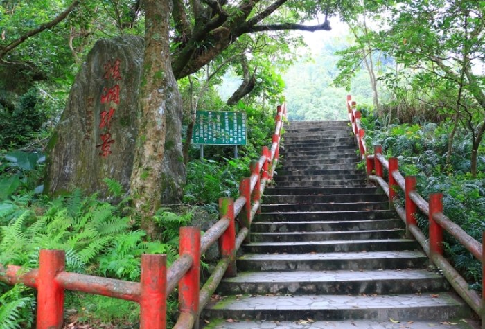 礁溪步道 礁溪步道