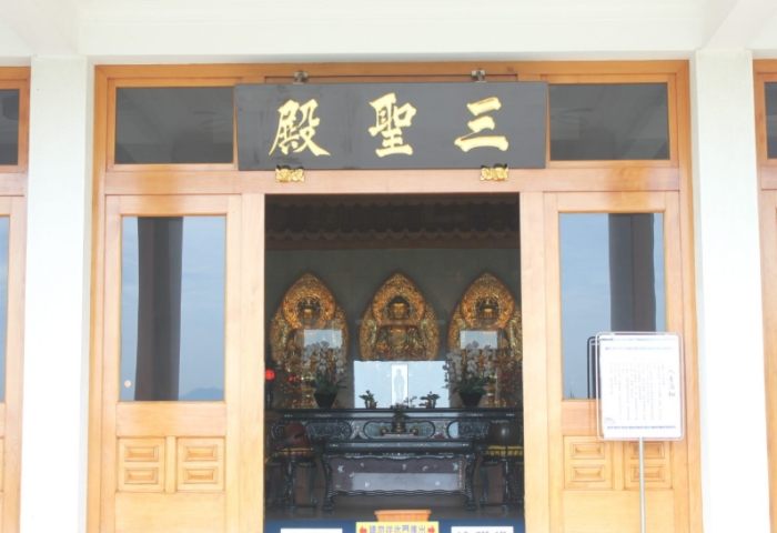 土城承天禪寺 土城承天禪寺