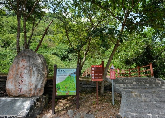 撒固兒步道 撒固兒步道