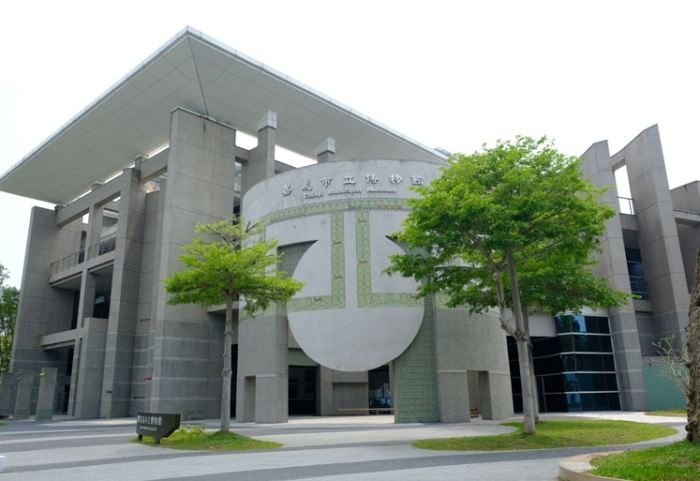 嘉義市博物館 嘉義市博物館