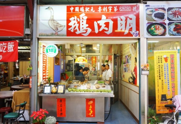 雲林溪美食廣場 雲林溪美食廣場