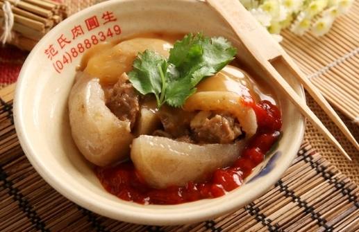 北斗美食推薦 北斗美食推薦