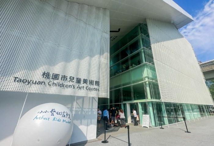 青埔美術館 青埔美術館