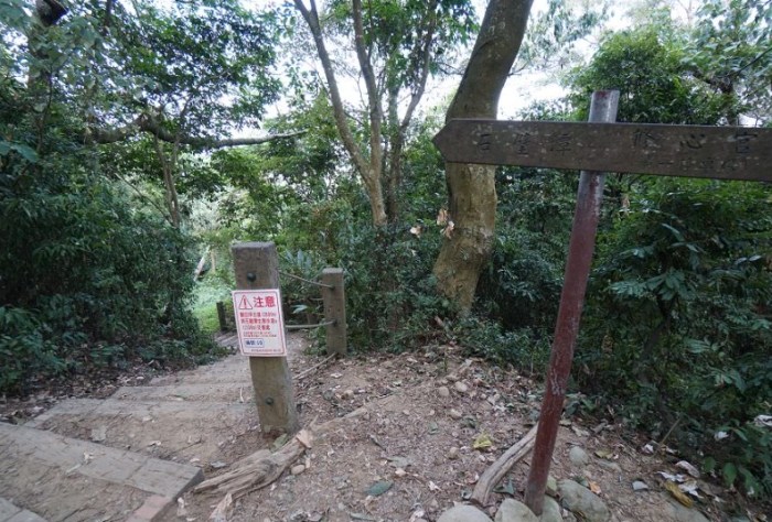 飛鳳山步道