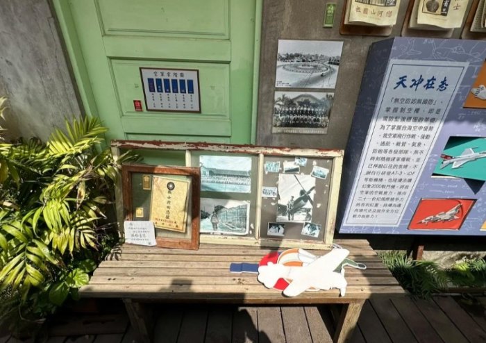 虎尾建國眷村 虎尾建國眷村