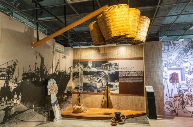 高雄市勞工博物館 高雄市勞工博物館