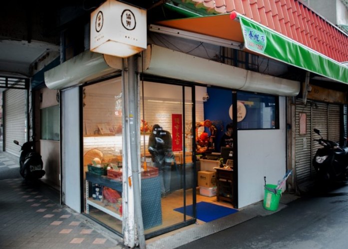 直興市場 直興市場