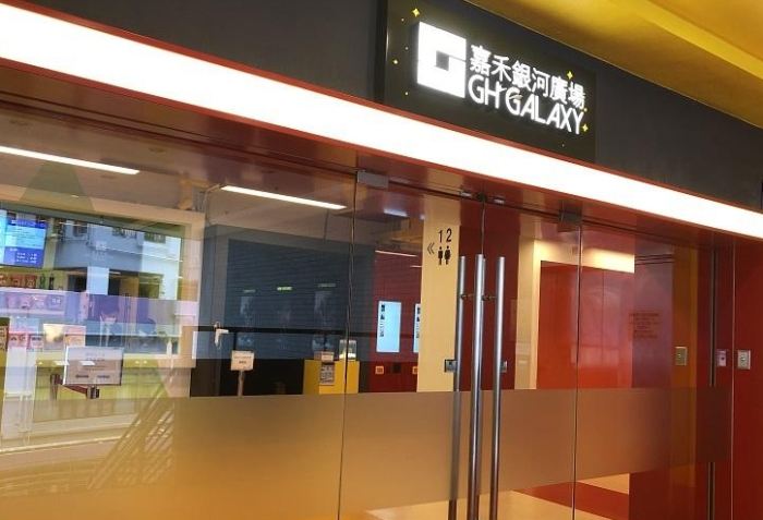 銀河廣場 銀河廣場