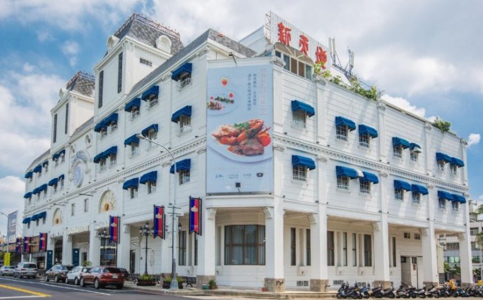 新天地西洋博物館 新天地西洋博物館