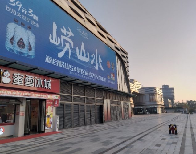 宜蘭新月廣場